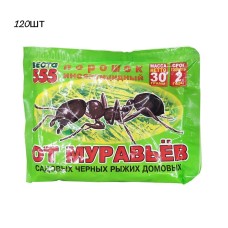 Отрава от муравьев (веста555) 
