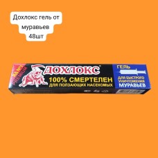 Дохлокс шприц гель от тараканов
