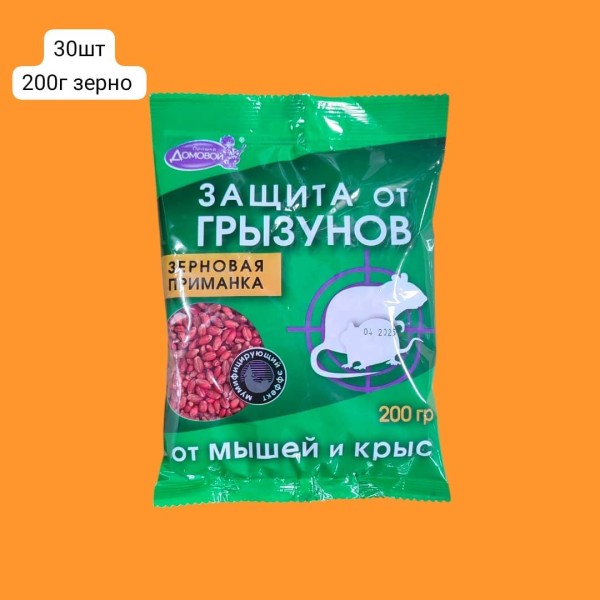 Гроза зерно от грызунов 200 гр