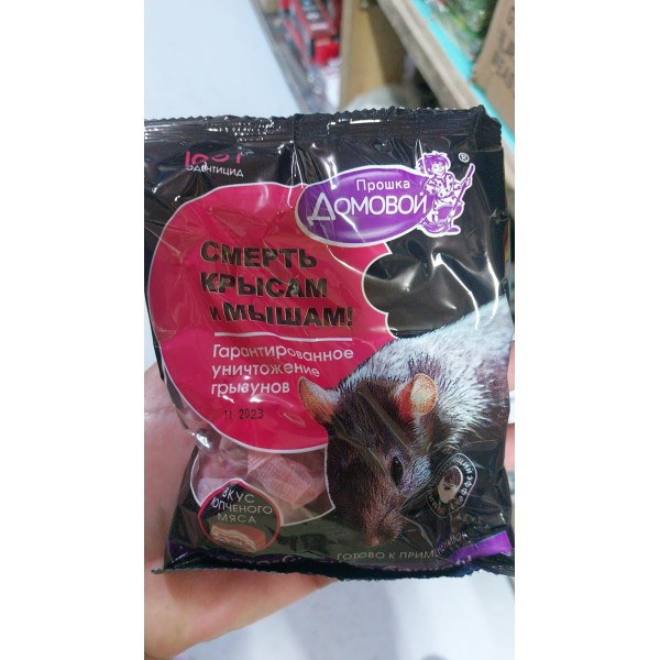 Домовой тесто от грызунов 100 гр
