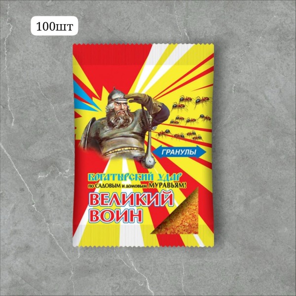 Великий воин от муравьев гранулы 50 гр