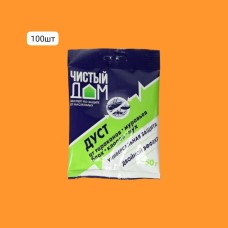 Дуст Чистый дом 