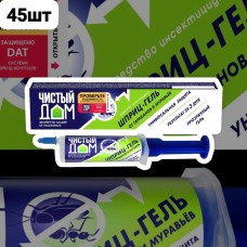 Шприц гель от тараканов (чистый дом)