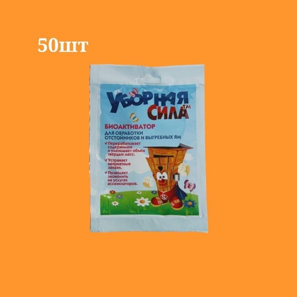 Уборная сила для дачных туалетов