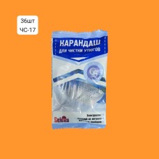 Карандаш для утюга