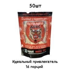 Брикеты от грызунов ДОХС 200 гр