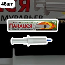 Панацея Шприц гель