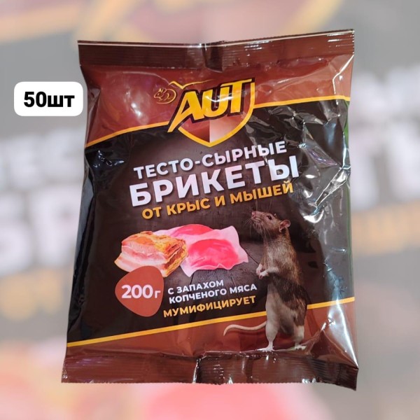 тесто брикет аут 200 гр