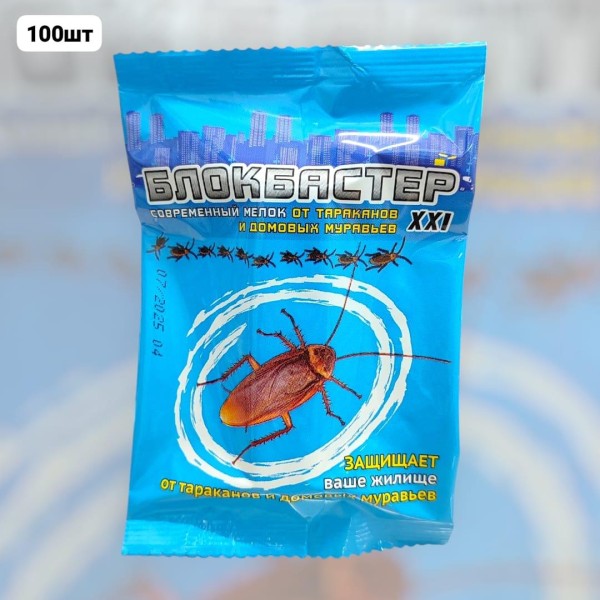 Блокбастер от тараканов