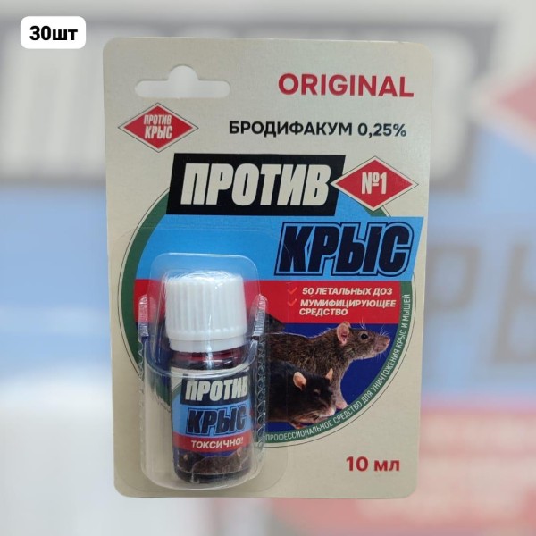 Отрава в ампулах от 