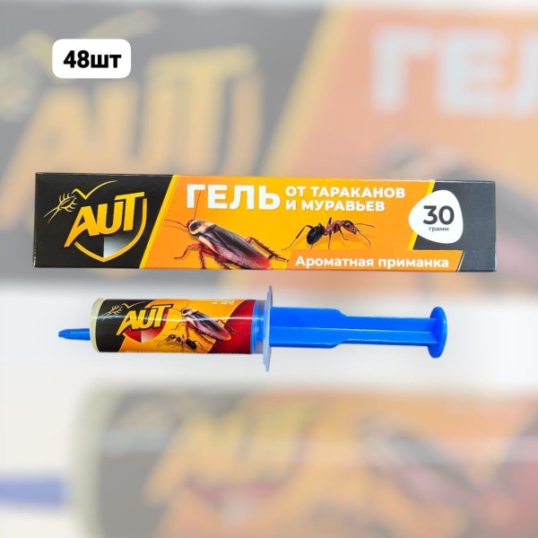 гель шприц аут 30 гр 