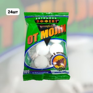 средство от моли 