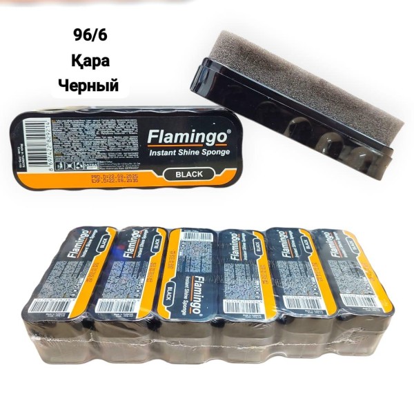 Губка для обуви фламинго