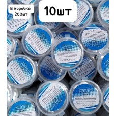 Хлорка в таблетках 10 шт