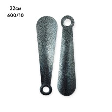 Ложка для обуви 22 см