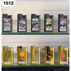 Зажигалка 1512 