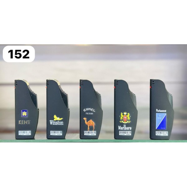 Зажигалка 152