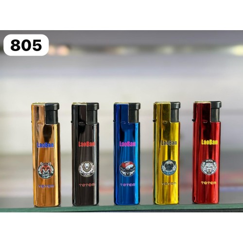 Зажигалка 805С 