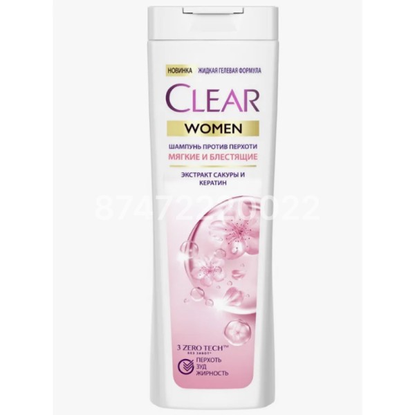 Clear C-1 
