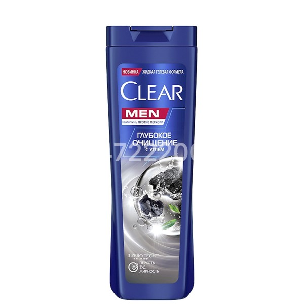 Clear c-2 