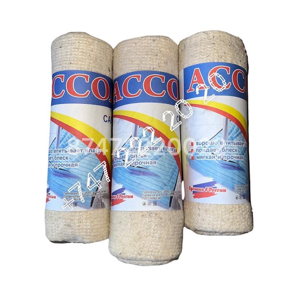Ветошь Ассоль