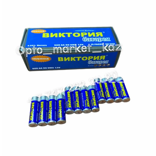 Батарейки Виктория АА