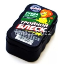 Губки Тройной блеск