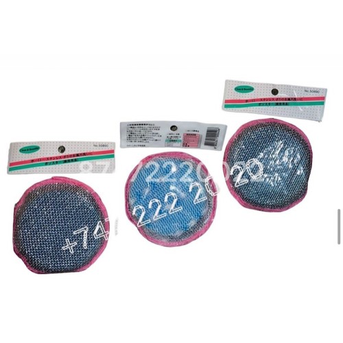 Губки корейские люкс