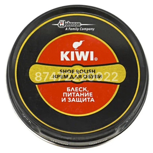 Киви оригинал