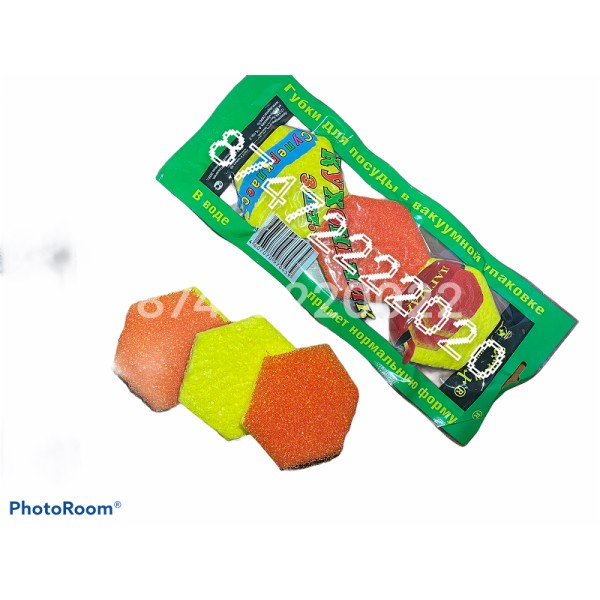 Кухончик