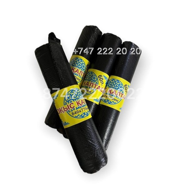 Мусорные мешки 60 л